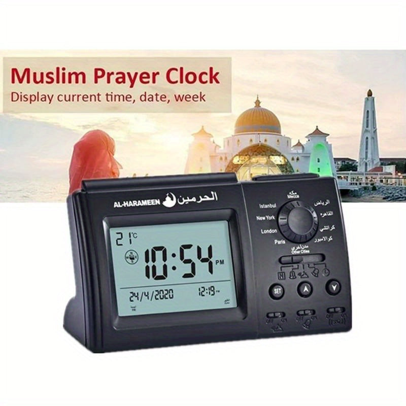 Azan Prayer Alarm Clock ⏰