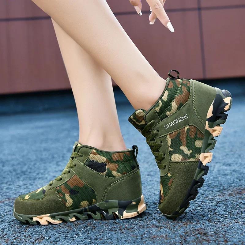 🌿 "Camo Swift" Women's Running Shoes 🌿