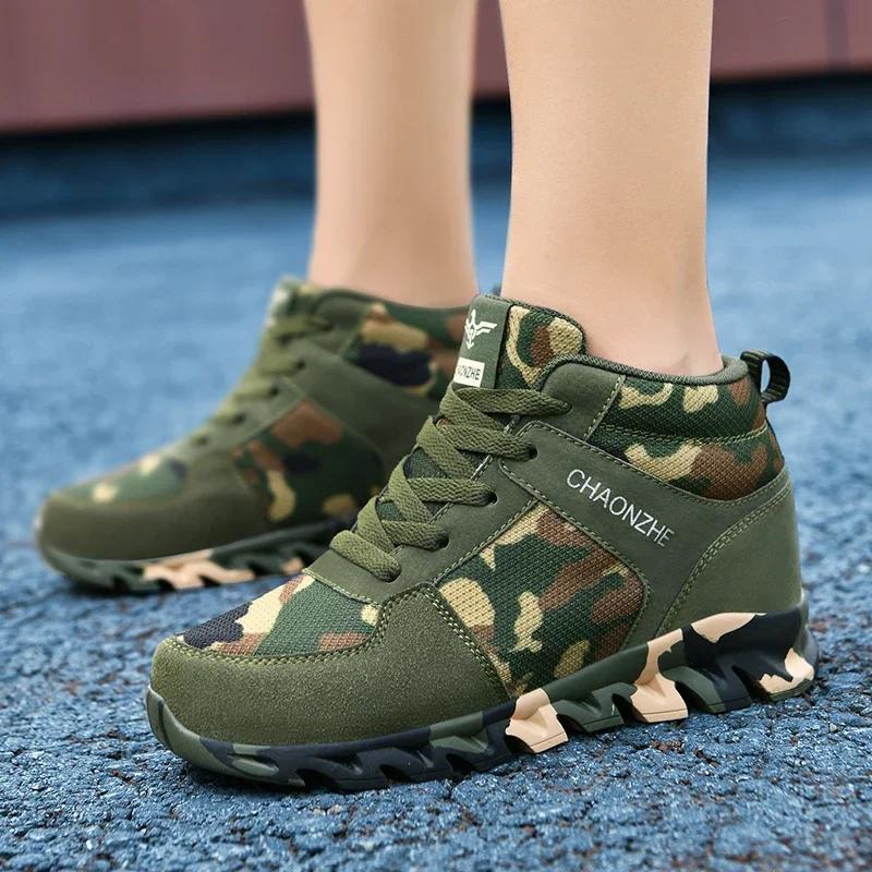 🌿 "Camo Swift" Women's Running Shoes 🌿