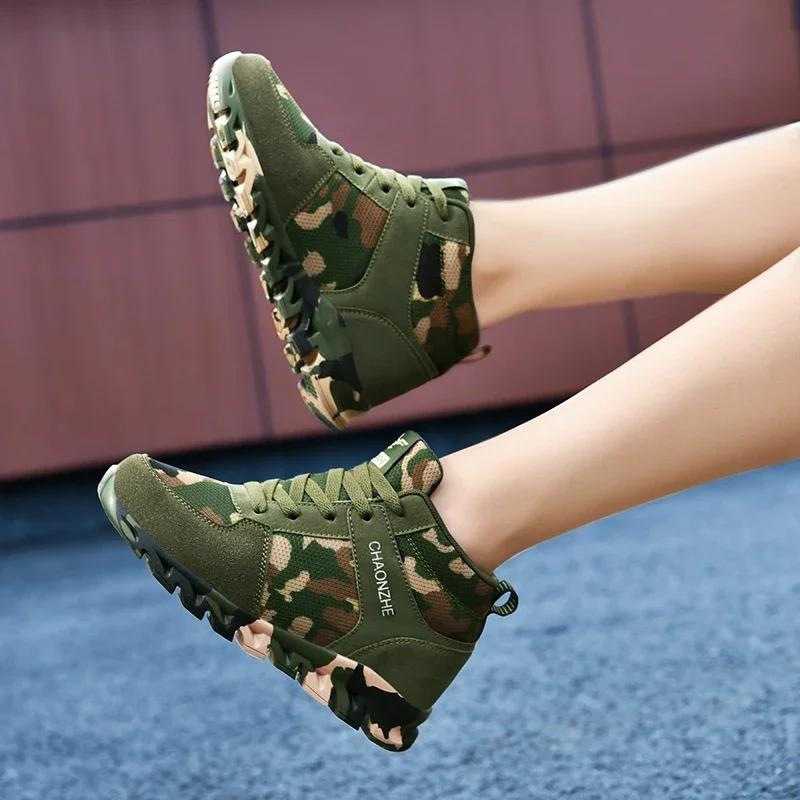 🌿 "Camo Swift" Women's Running Shoes 🌿