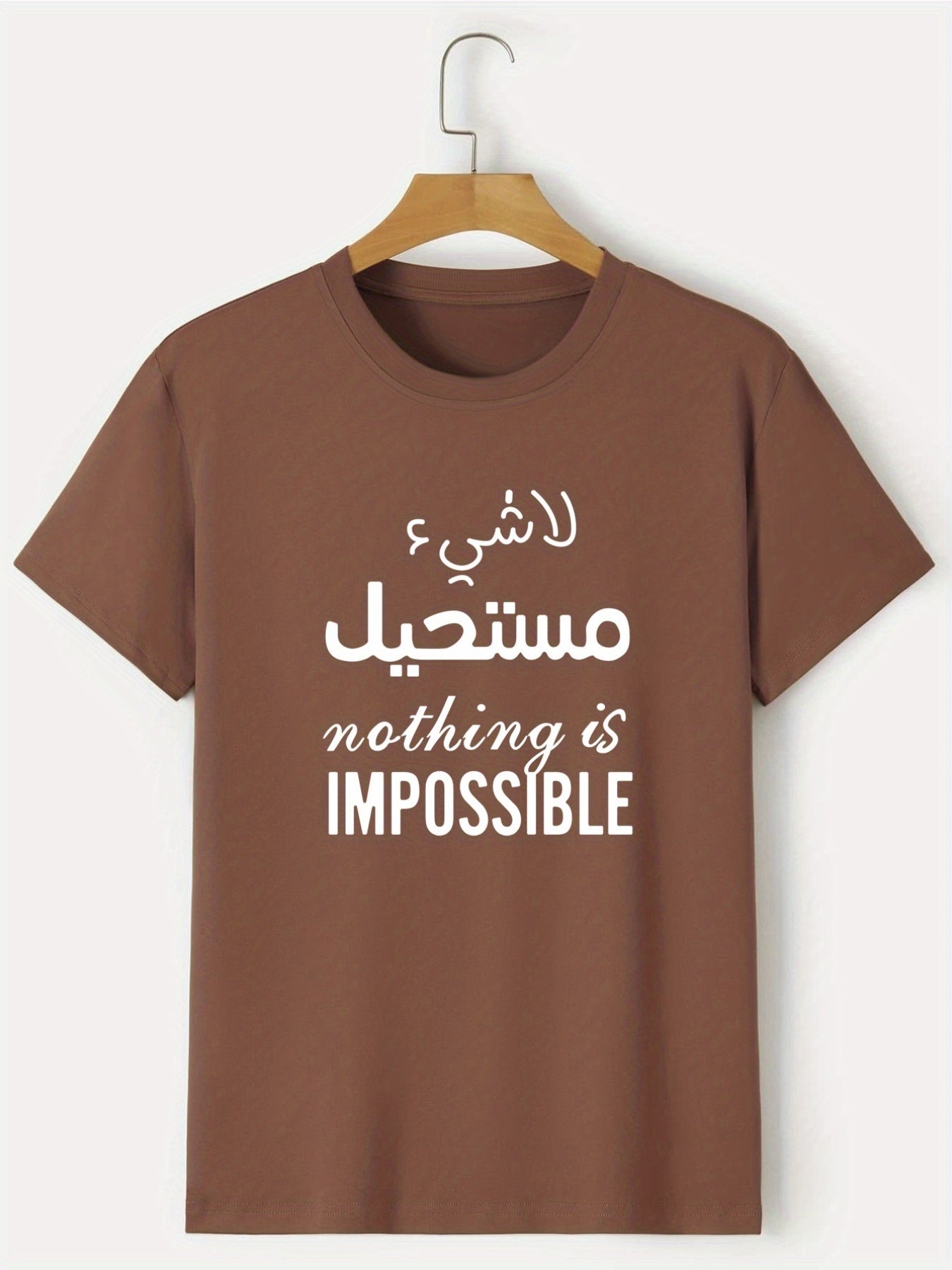 Limitless Possibilities Graphic Tee 🚀✨