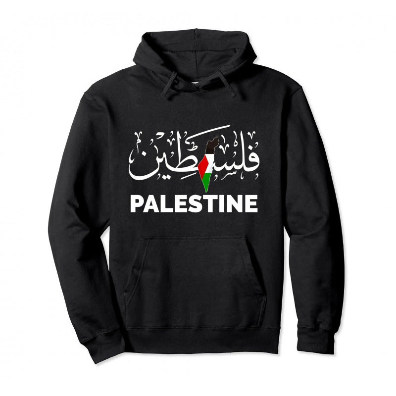 Palestine Pullover Hoodie Warm Hoodie Fashion Hip Hop Street Wear Pullover Men Women Casual Sweatshirt