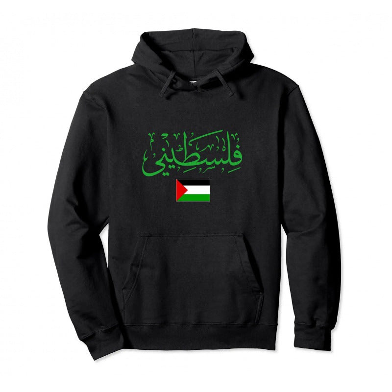 Palestine Pullover Hoodie Warm Hoodie Fashion Hip Hop Street Wear Pullover Men Women Casual Sweatshirt