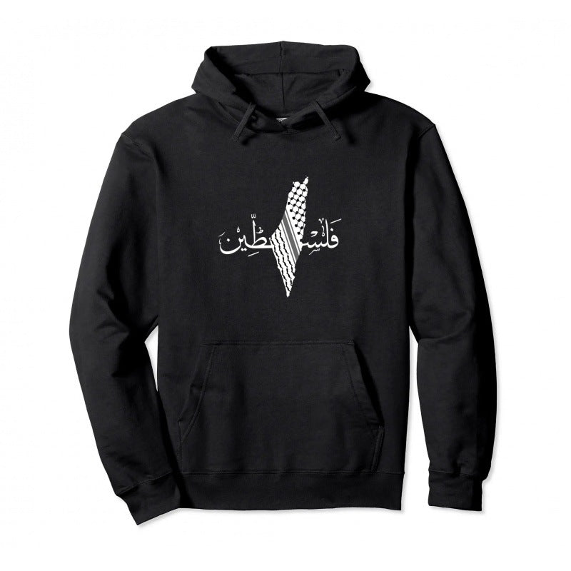 Palestine Pullover Hoodie Warm Hoodie Fashion Hip Hop Street Wear Pullover Men Women Casual Sweatshirt