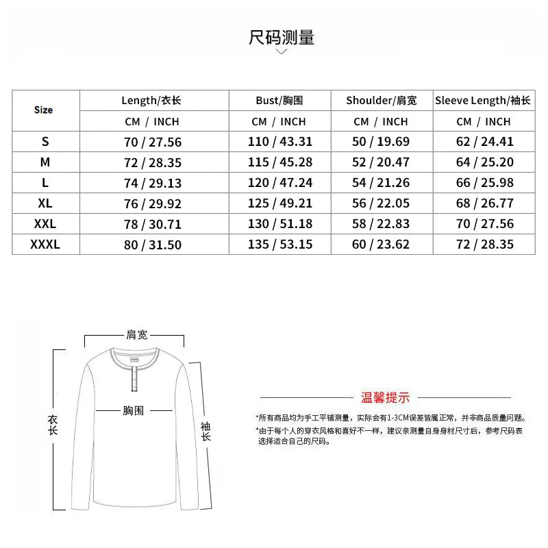 Men's Fashion Jacquard Pullover Sweatshirt